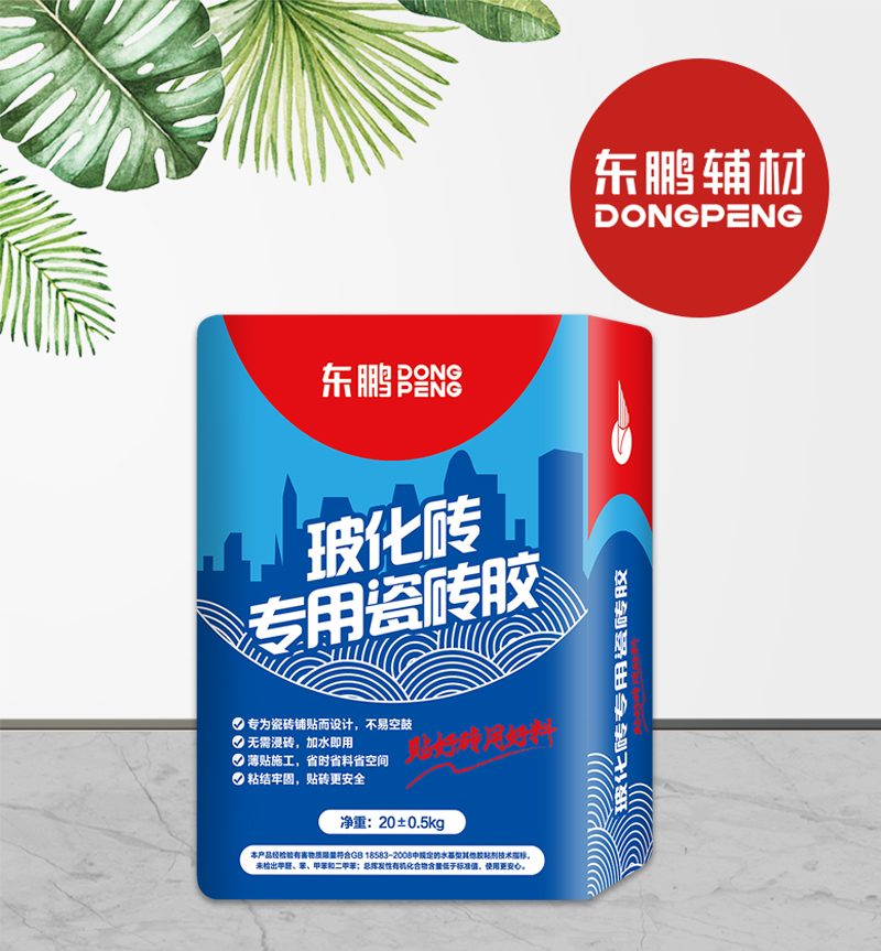 玻化砖专用瓷砖胶20kg/包