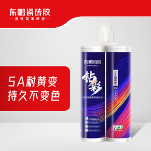 東鵬天冬聚脲彩砂美縫劑(鉆彩系列) 400ml/支