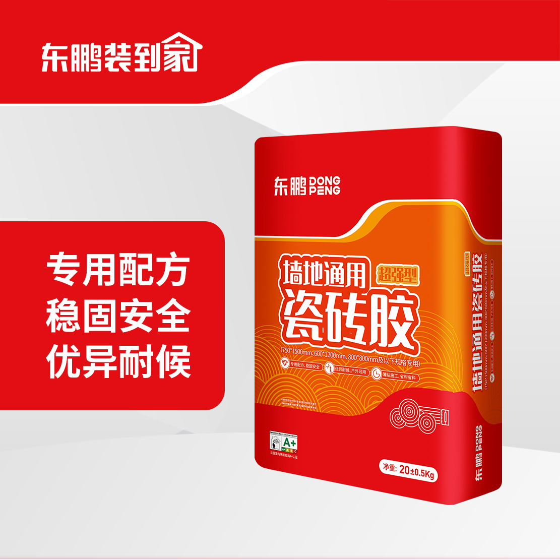 東鵬超強(qiáng)型墻地通用瓷磚膠 20kg