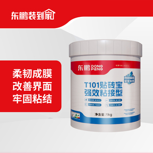 東鵬T101貼磚寶-強(qiáng)效粘接型 1kg