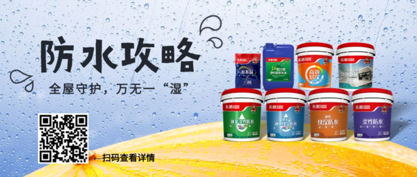 雨水節(jié)氣問候祝福實(shí)景公眾號首圖.png