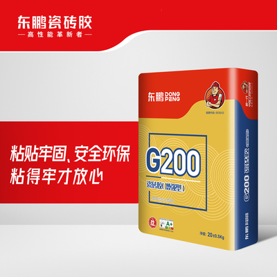 东鹏G200瓷砖胶（增强型） 20kg/包