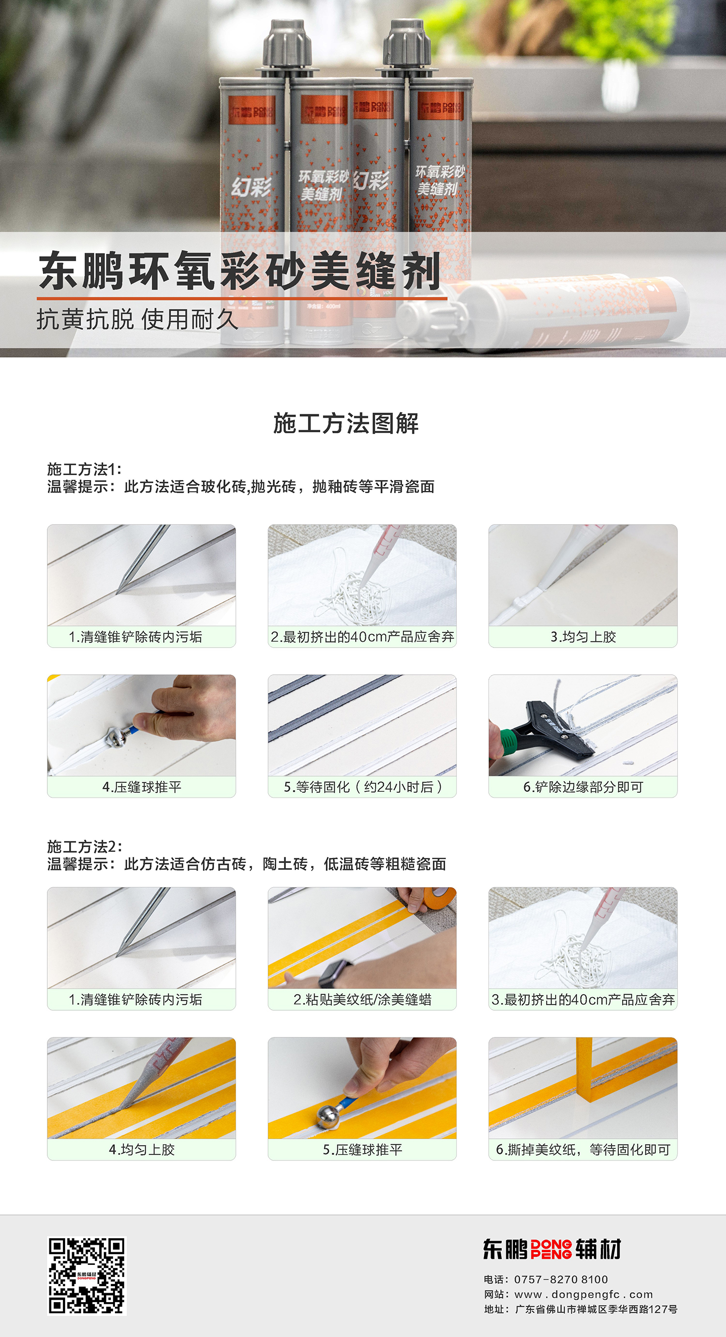 20-2新品推广96.jpg