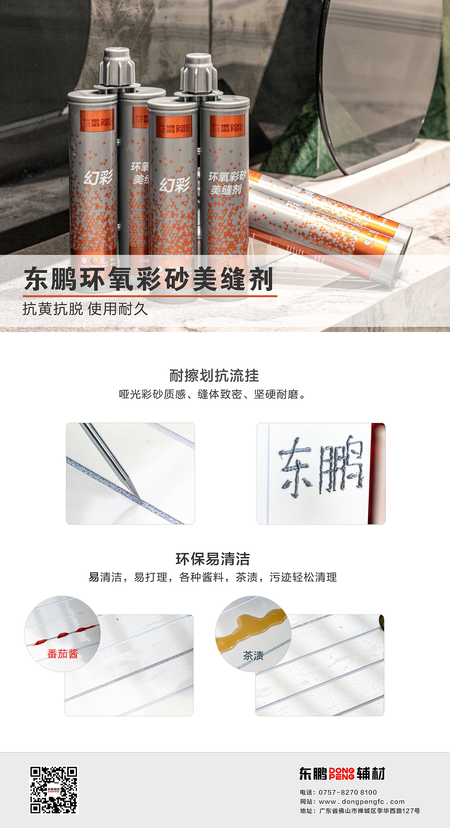20-1新品推广96.jpg