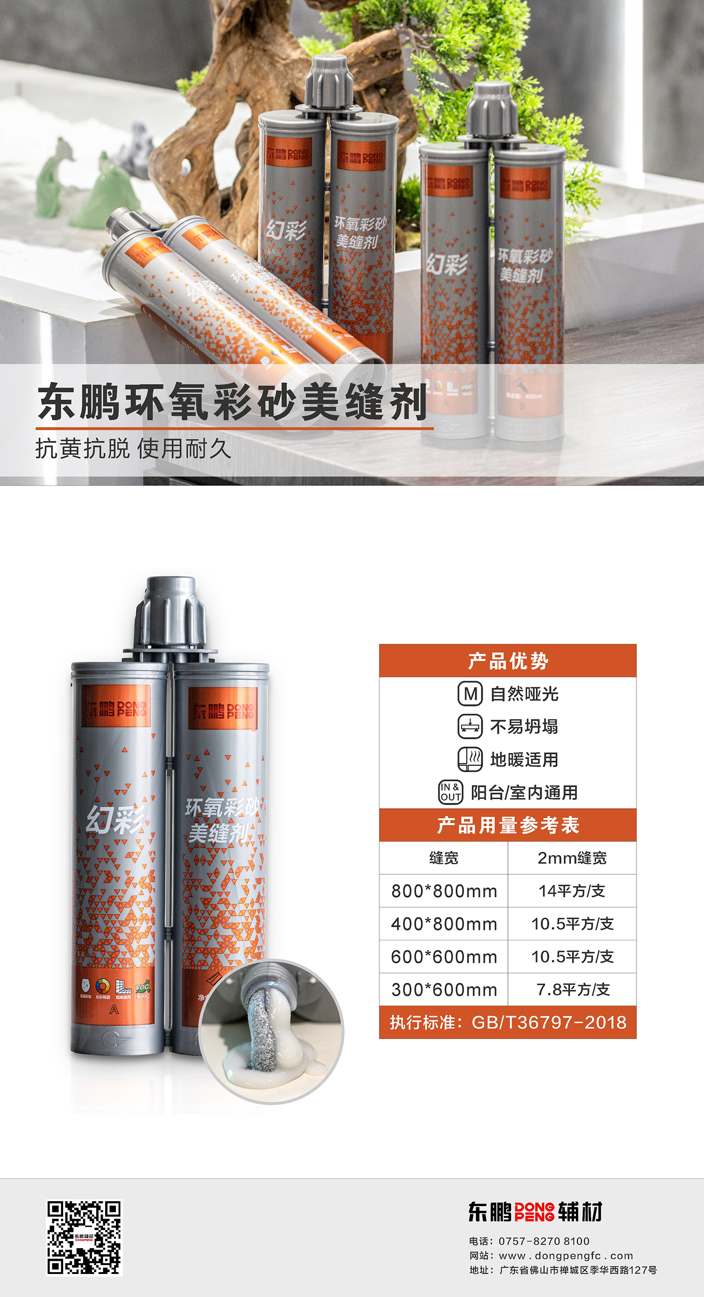 20新品推广96.jpg