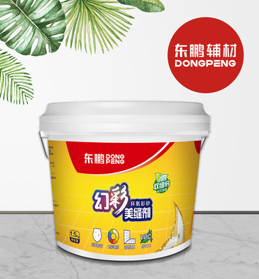 环氧彩砂美缝剂1.5kg/桶